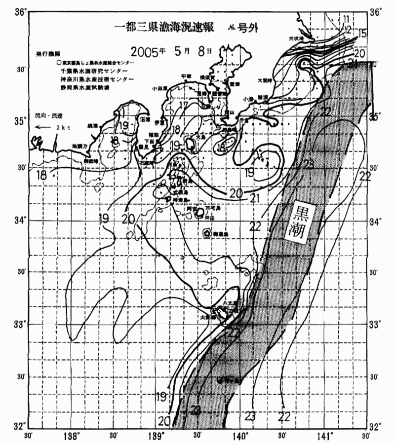 海況図, 関東・東海海況速報/伊豆諸島海域 検索結果, (黒潮, 水温分布, 冷水域, 暖水波及 等を図示)
