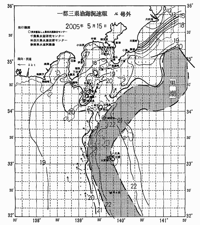 海況図, 関東・東海海況速報/伊豆諸島海域 検索結果, (黒潮, 水温分布, 冷水域, 暖水波及 等を図示)