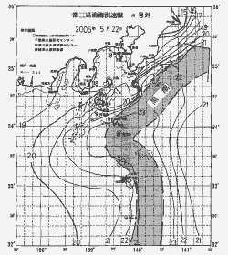一都三県漁海況速報、関東・東海海況速報(2005/05/22)