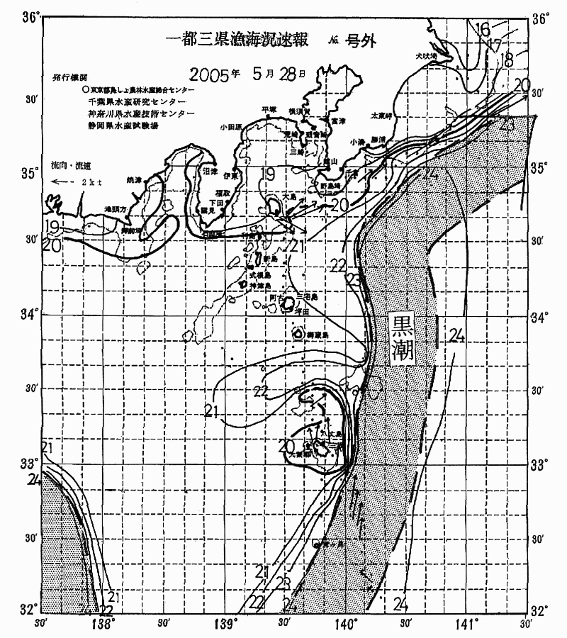海況図, 関東・東海海況速報/伊豆諸島海域 検索結果, (黒潮, 水温分布, 冷水域, 暖水波及 等を図示)