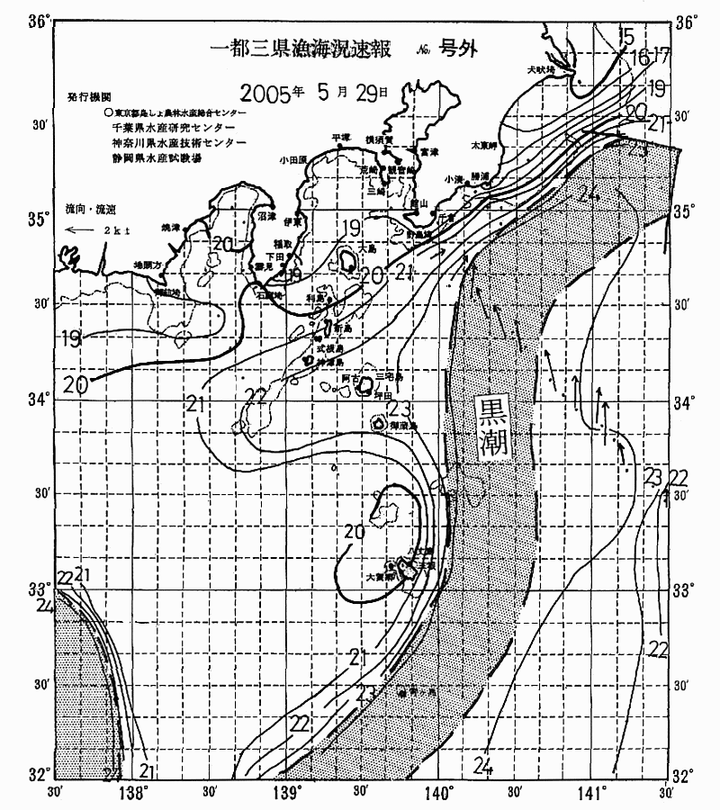 海況図, 関東・東海海況速報/伊豆諸島海域 検索結果, (黒潮, 水温分布, 冷水域, 暖水波及 等を図示)