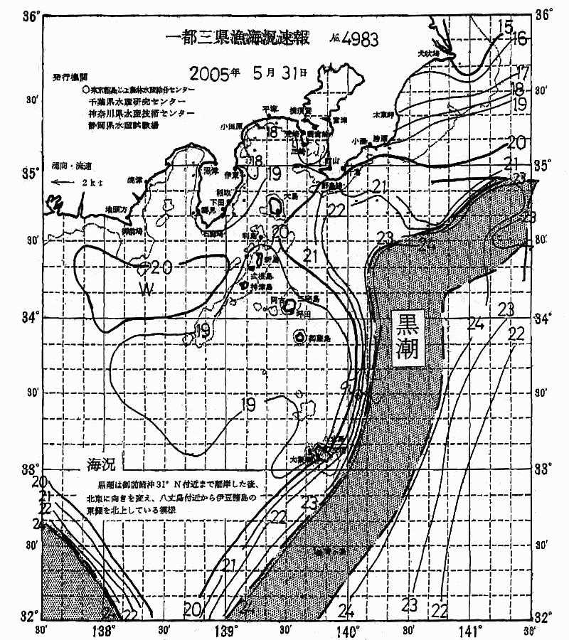海況図, 関東・東海海況速報/伊豆諸島海域 検索結果, (黒潮, 水温分布, 冷水域, 暖水波及 等を図示)