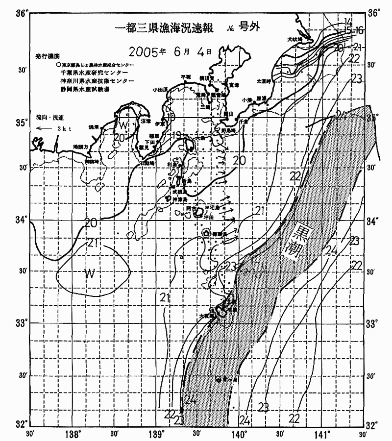 海況図, 関東・東海海況速報/伊豆諸島海域 検索結果, (黒潮, 水温分布, 冷水域, 暖水波及 等を図示)