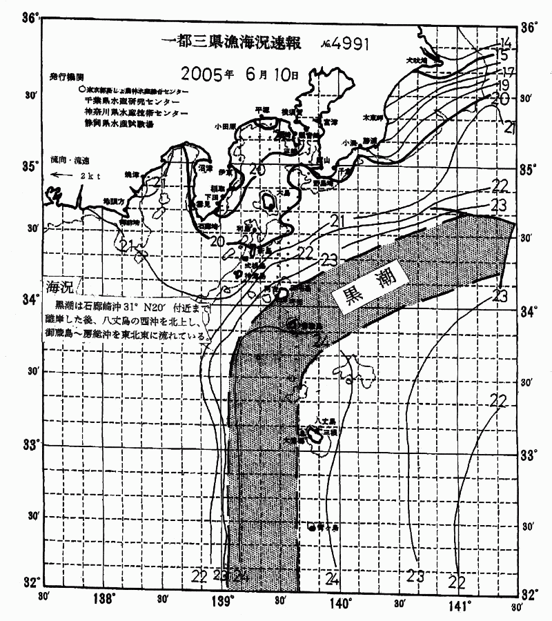 海況図, 関東・東海海況速報/伊豆諸島海域 検索結果, (黒潮, 水温分布, 冷水域, 暖水波及 等を図示)