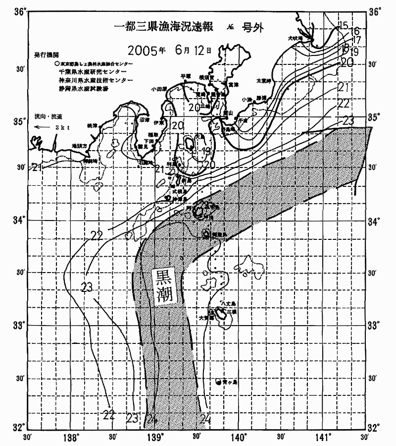 海況図, 関東・東海海況速報/伊豆諸島海域 検索結果, (黒潮, 水温分布, 冷水域, 暖水波及 等を図示)