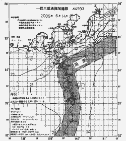 一都三県漁海況速報、関東・東海海況速報(2005/06/14)