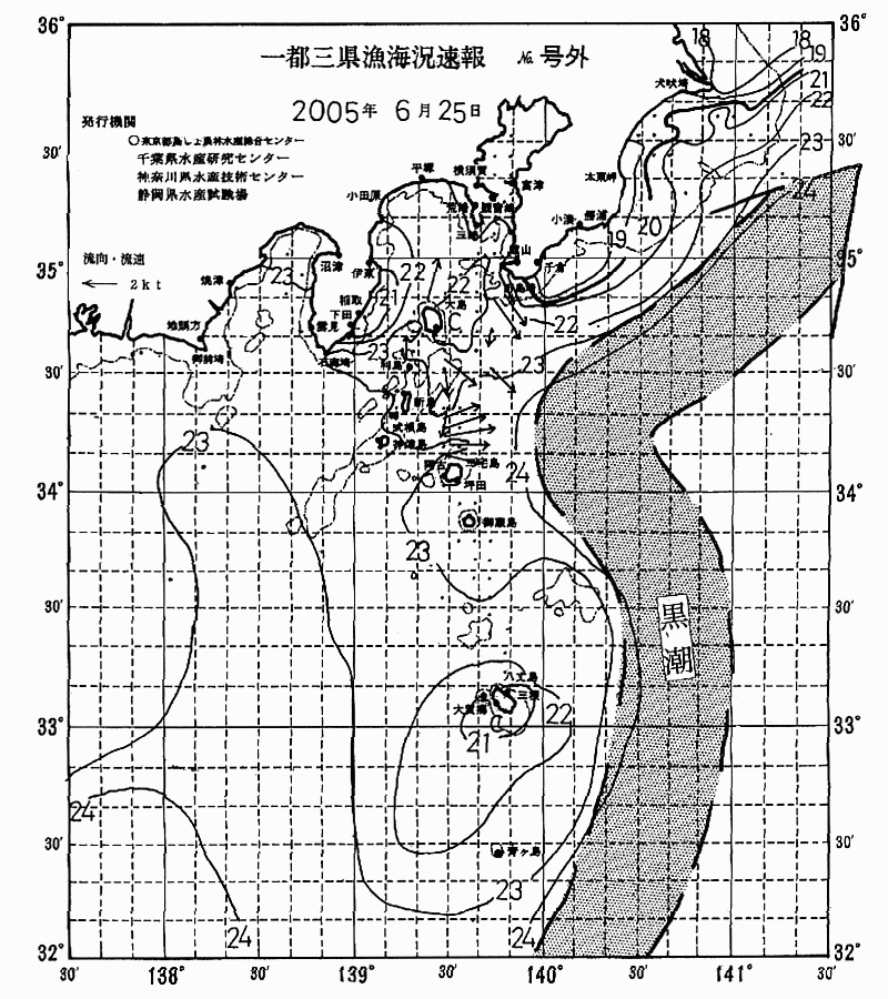 海況図, 関東・東海海況速報/伊豆諸島海域 検索結果, (黒潮, 水温分布, 冷水域, 暖水波及 等を図示)