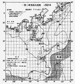 一都三県漁海況速報、関東・東海海況速報(2005/07/13)