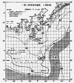 一都三県漁海況速報、関東・東海海況速報(2005/07/14)