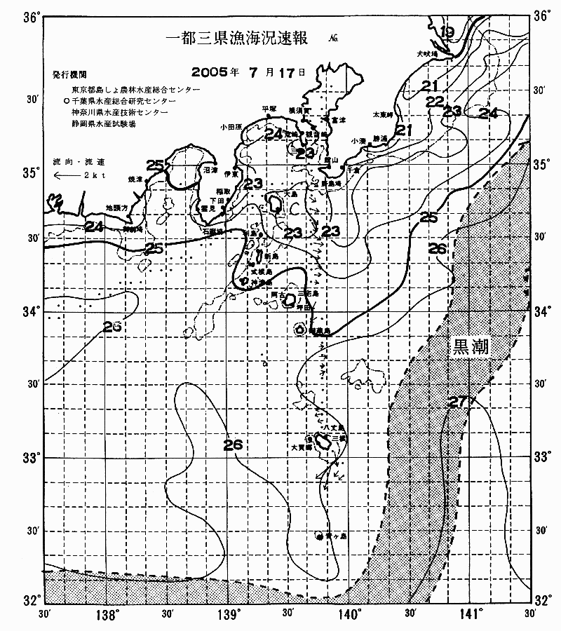 海況図, 関東・東海海況速報/伊豆諸島海域 検索結果, (黒潮, 水温分布, 冷水域, 暖水波及 等を図示)