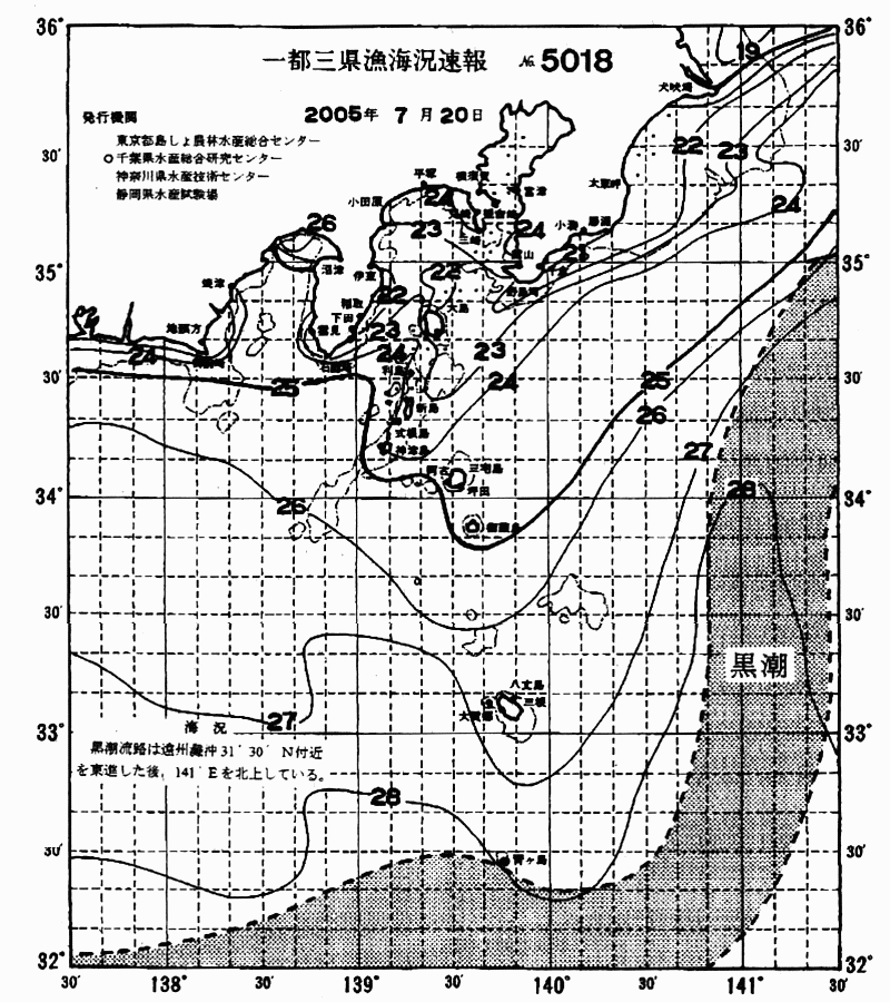 海況図, 関東・東海海況速報/伊豆諸島海域 検索結果, (黒潮, 水温分布, 冷水域, 暖水波及 等を図示)