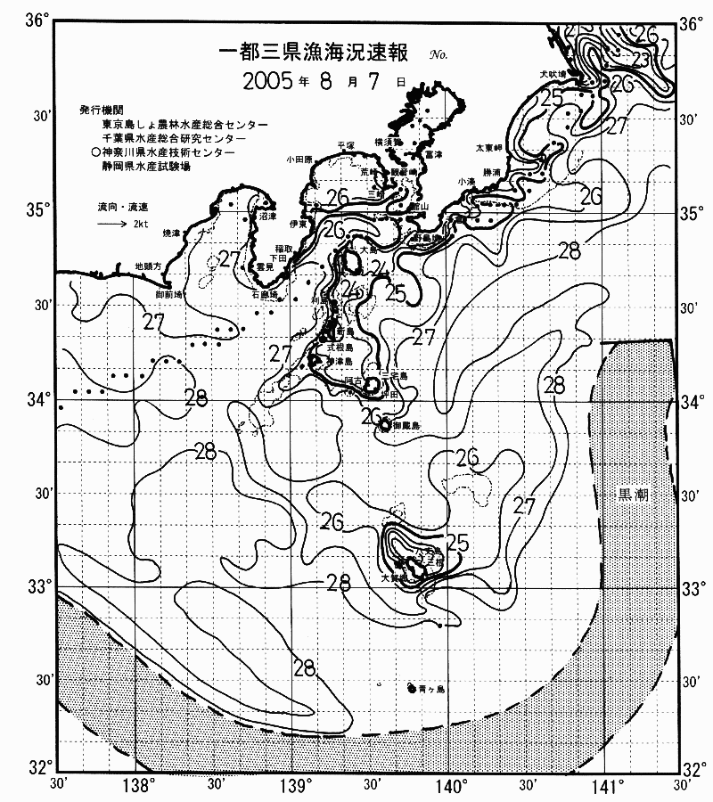 海況図, 関東・東海海況速報/伊豆諸島海域 検索結果, (黒潮, 水温分布, 冷水域, 暖水波及 等を図示)