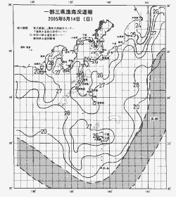 一都三県漁海況速報、関東・東海海況速報(2005/08/14)