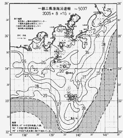 一都三県漁海況速報、関東・東海海況速報(2005/08/16)