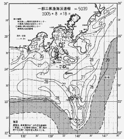 一都三県漁海況速報、関東・東海海況速報(2005/08/18)