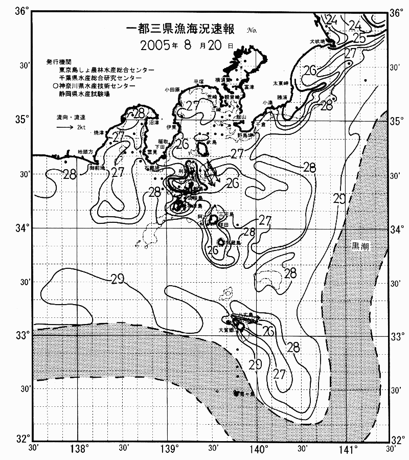 海況図, 関東・東海海況速報/伊豆諸島海域 検索結果, (黒潮, 水温分布, 冷水域, 暖水波及 等を図示)