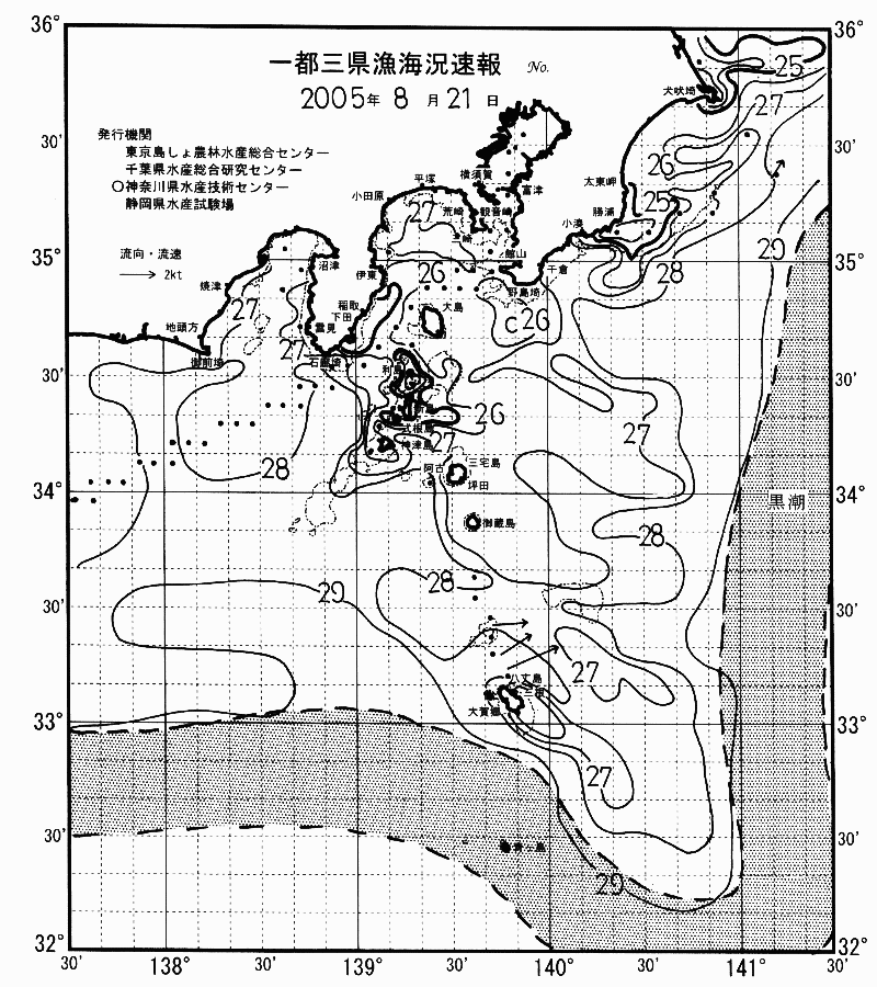 海況図, 関東・東海海況速報/伊豆諸島海域 検索結果, (黒潮, 水温分布, 冷水域, 暖水波及 等を図示)