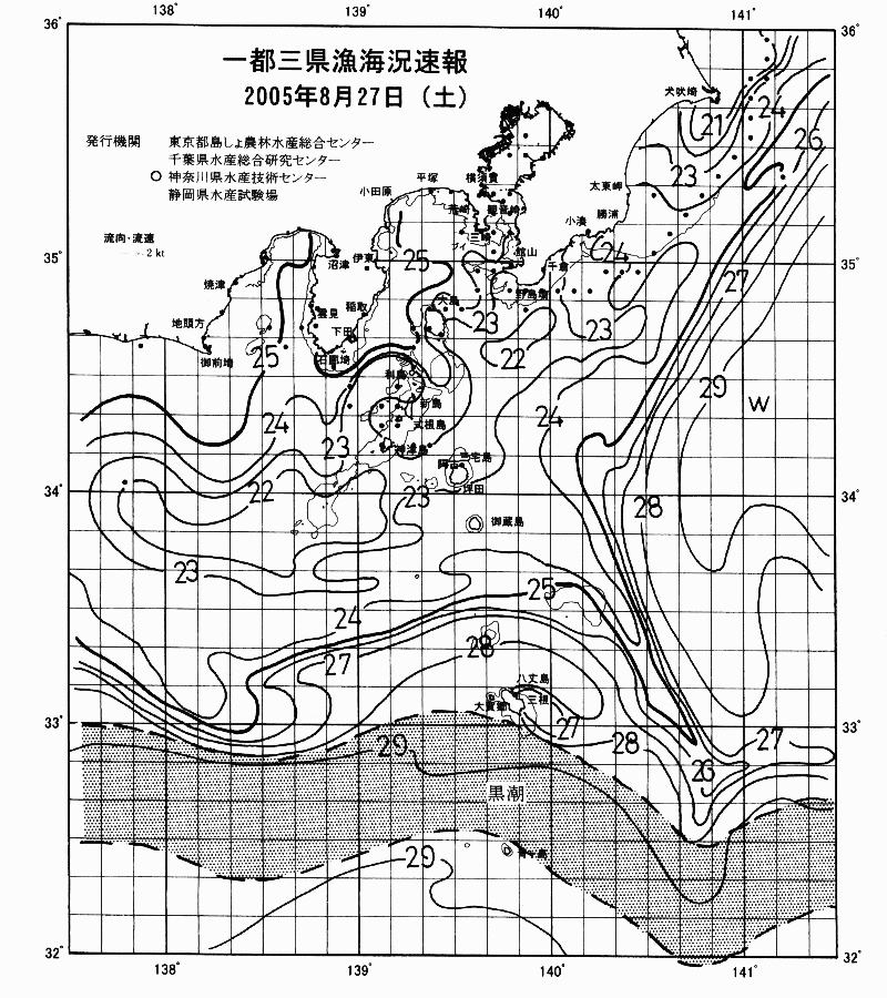 海況図, 関東・東海海況速報/伊豆諸島海域 検索結果, (黒潮, 水温分布, 冷水域, 暖水波及 等を図示)