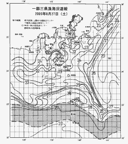 一都三県漁海況速報、関東・東海海況速報(2005/08/27)