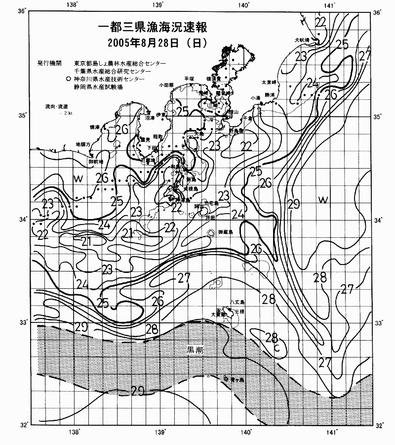 海況図, 関東・東海海況速報/伊豆諸島海域 検索結果, (黒潮, 水温分布, 冷水域, 暖水波及 等を図示)