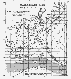 一都三県漁海況速報、関東・東海海況速報(2005/08/29)