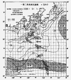 一都三県漁海況速報、関東・東海海況速報(2005/09/01)