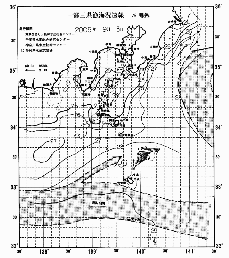 海況図, 関東・東海海況速報/伊豆諸島海域 検索結果, (黒潮, 水温分布, 冷水域, 暖水波及 等を図示)