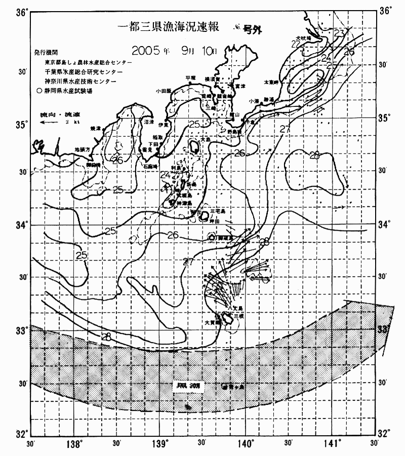 海況図, 関東・東海海況速報/伊豆諸島海域 検索結果, (黒潮, 水温分布, 冷水域, 暖水波及 等を図示)