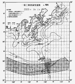 一都三県漁海況速報、関東・東海海況速報(2005/09/11)