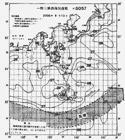 一都三県漁海況速報、関東・東海海況速報(2005/09/13)