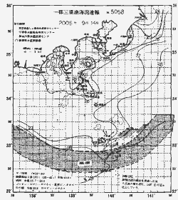 一都三県漁海況速報、関東・東海海況速報(2005/09/14)