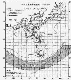 一都三県漁海況速報、関東・東海海況速報(2005/09/15)