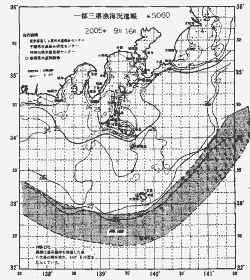一都三県漁海況速報、関東・東海海況速報(2005/09/16)