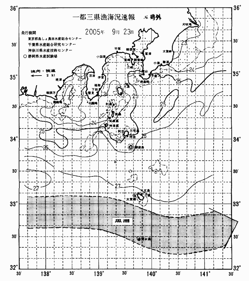 海況図, 関東・東海海況速報/伊豆諸島海域 検索結果, (黒潮, 水温分布, 冷水域, 暖水波及 等を図示)