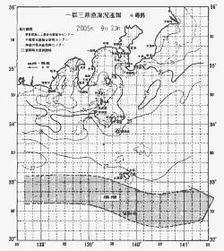 一都三県漁海況速報、関東・東海海況速報(2005/09/23)