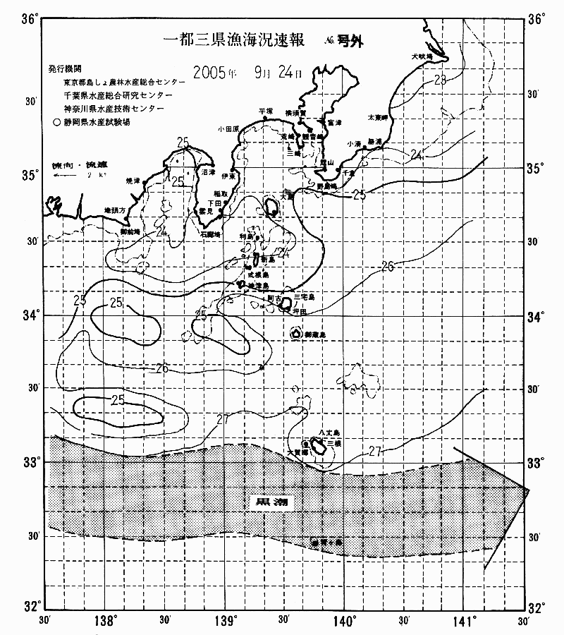 海況図, 関東・東海海況速報/伊豆諸島海域 検索結果, (黒潮, 水温分布, 冷水域, 暖水波及 等を図示)