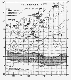 一都三県漁海況速報、関東・東海海況速報(2005/09/29)
