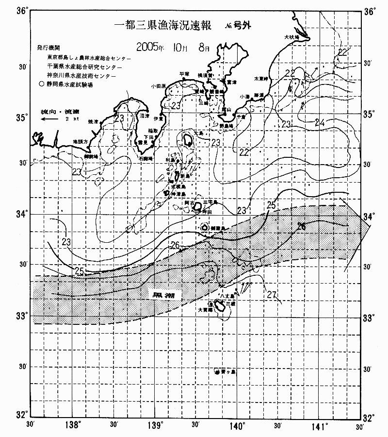 海況図, 関東・東海海況速報/伊豆諸島海域 検索結果, (黒潮, 水温分布, 冷水域, 暖水波及 等を図示)