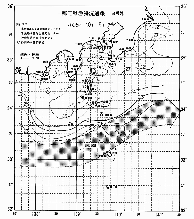 海況図, 関東・東海海況速報/伊豆諸島海域 検索結果, (黒潮, 水温分布, 冷水域, 暖水波及 等を図示)