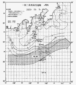 一都三県漁海況速報、関東・東海海況速報(2005/10/09)