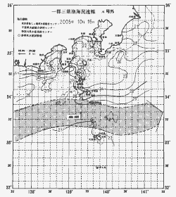 一都三県漁海況速報、関東・東海海況速報(2005/10/16)