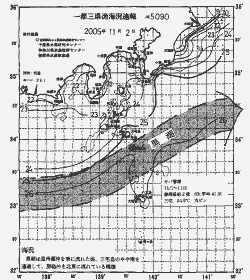 一都三県漁海況速報、関東・東海海況速報(2005/11/02)