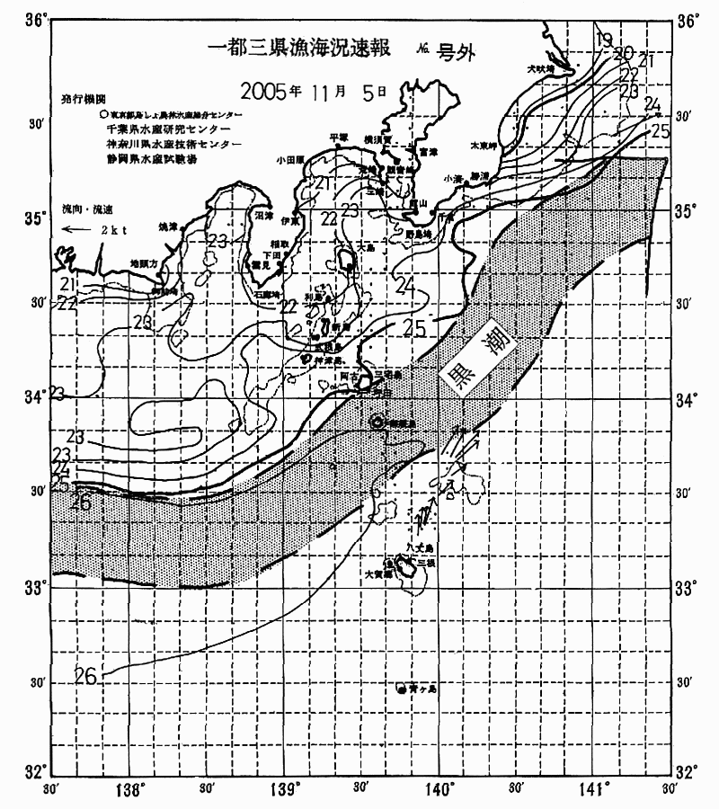 海況図, 関東・東海海況速報/伊豆諸島海域 検索結果, (黒潮, 水温分布, 冷水域, 暖水波及 等を図示)