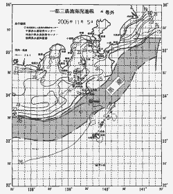 一都三県漁海況速報、関東・東海海況速報(2005/11/05)