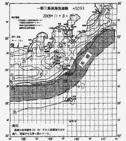 一都三県漁海況速報、関東・東海海況速報(2005/11/08)