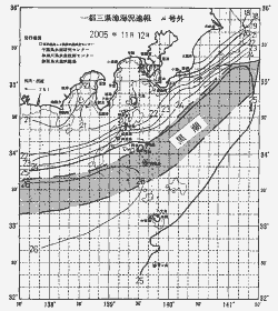 一都三県漁海況速報、関東・東海海況速報(2005/11/12)