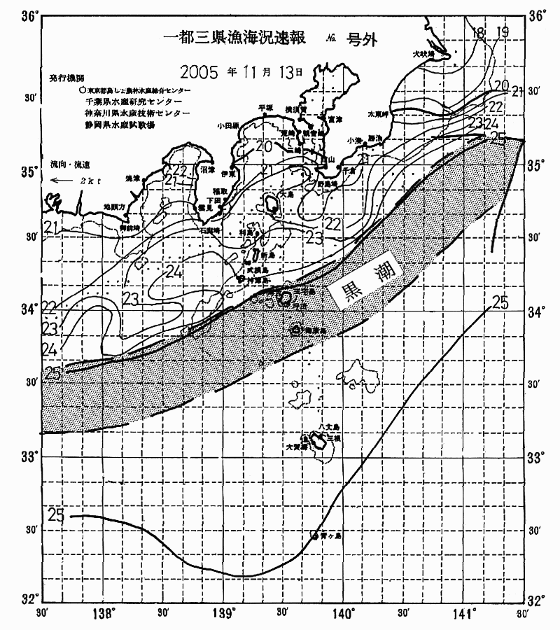 海況図, 関東・東海海況速報/伊豆諸島海域 検索結果, (黒潮, 水温分布, 冷水域, 暖水波及 等を図示)
