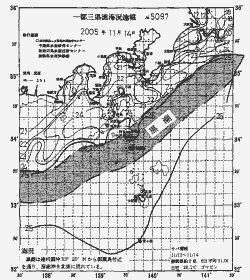 一都三県漁海況速報、関東・東海海況速報(2005/11/14)