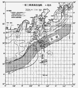 一都三県漁海況速報、関東・東海海況速報(2005/11/19)