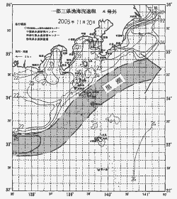 一都三県漁海況速報、関東・東海海況速報(2005/11/20)